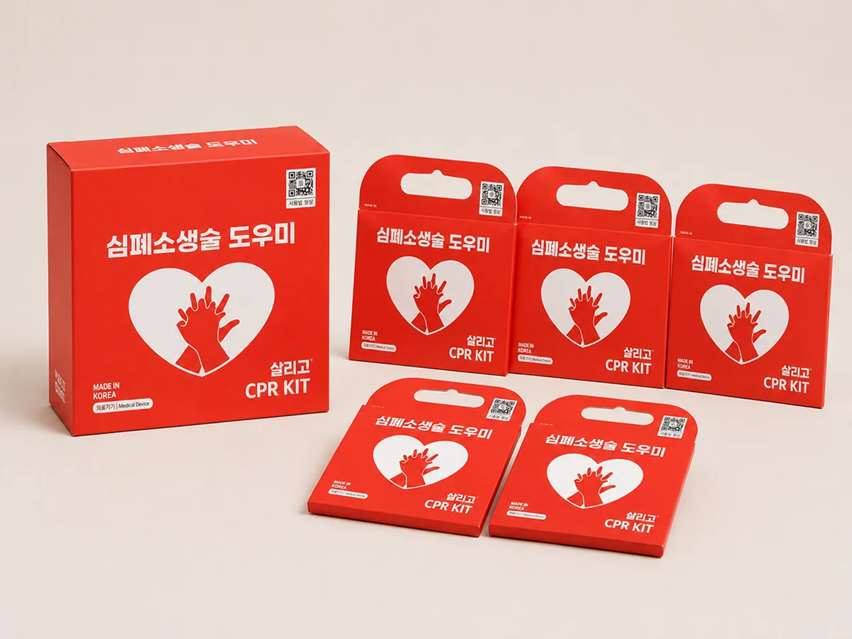 살리고 거치형 제품